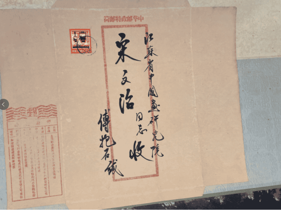 艺术品交流中心