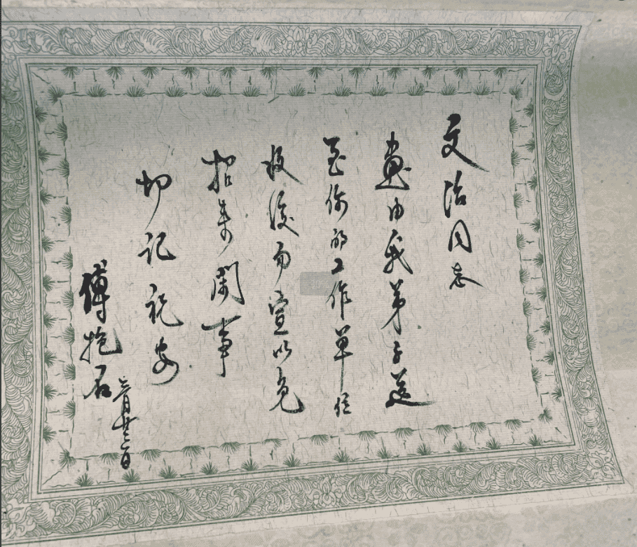 艺术品交流中心