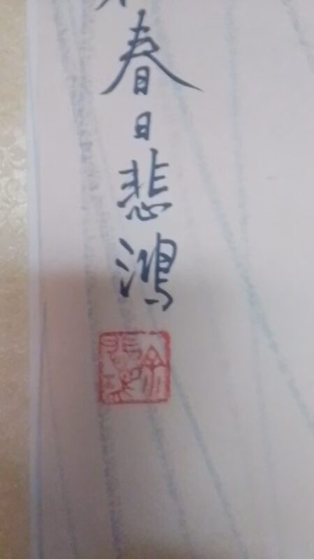 艺术品交流中心