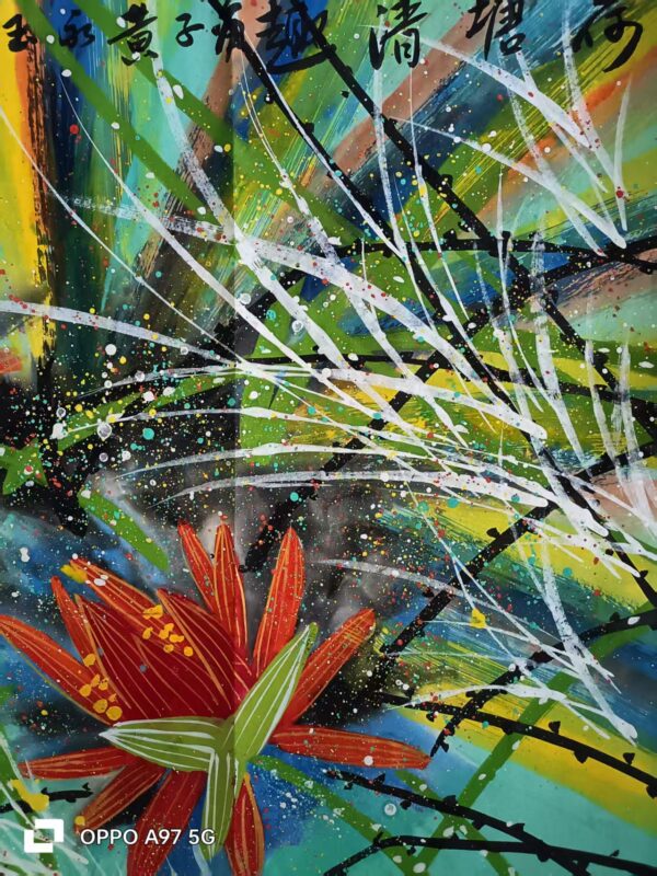 艺术品交流中心