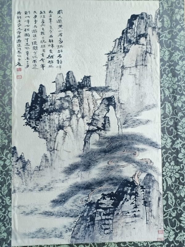 艺术品交流中心