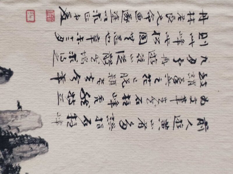 艺术品交流中心