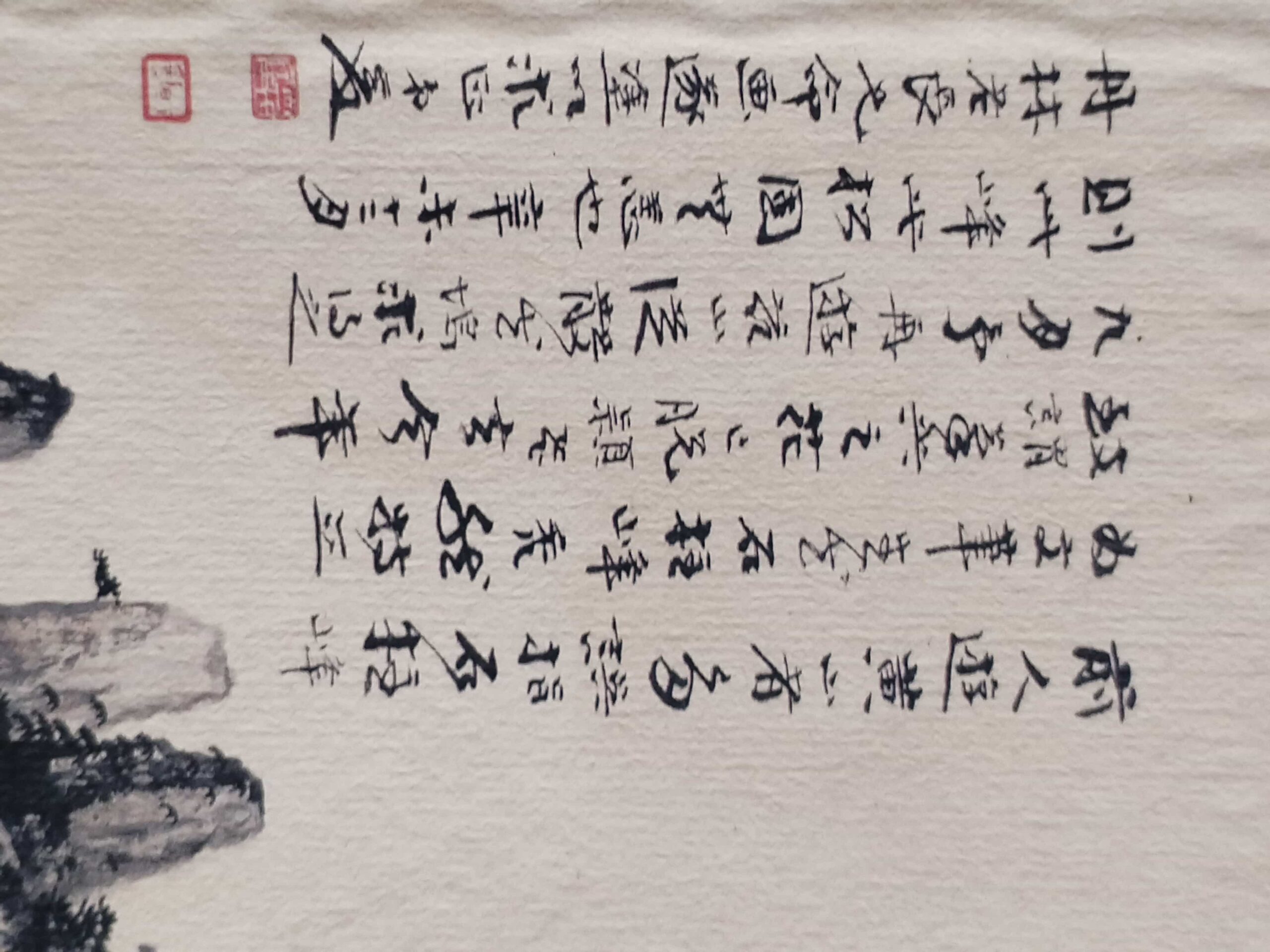 艺术品交流中心