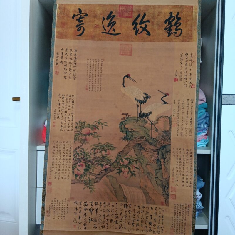 艺术品交流中心