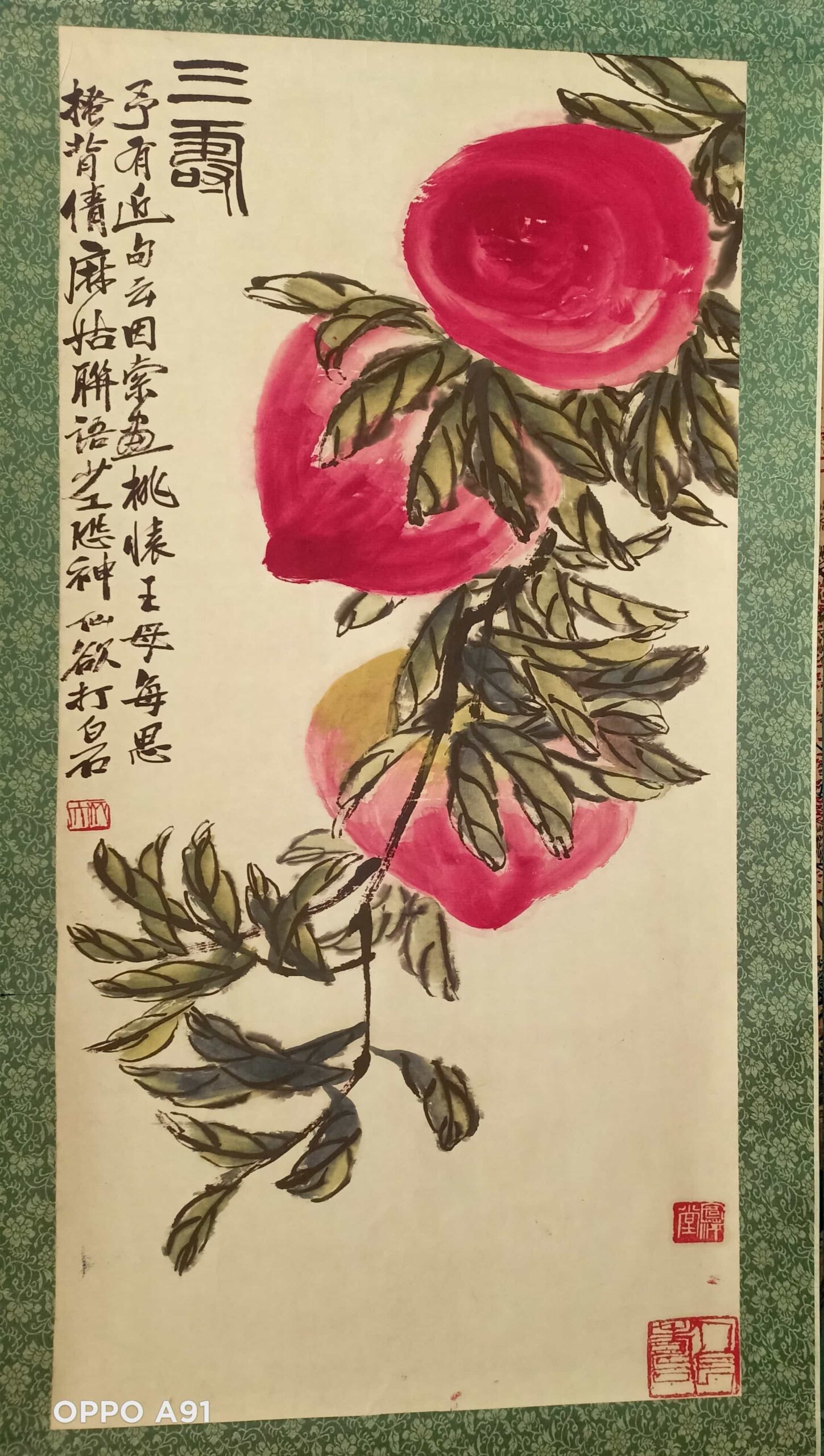 【V】三寿图-资源网