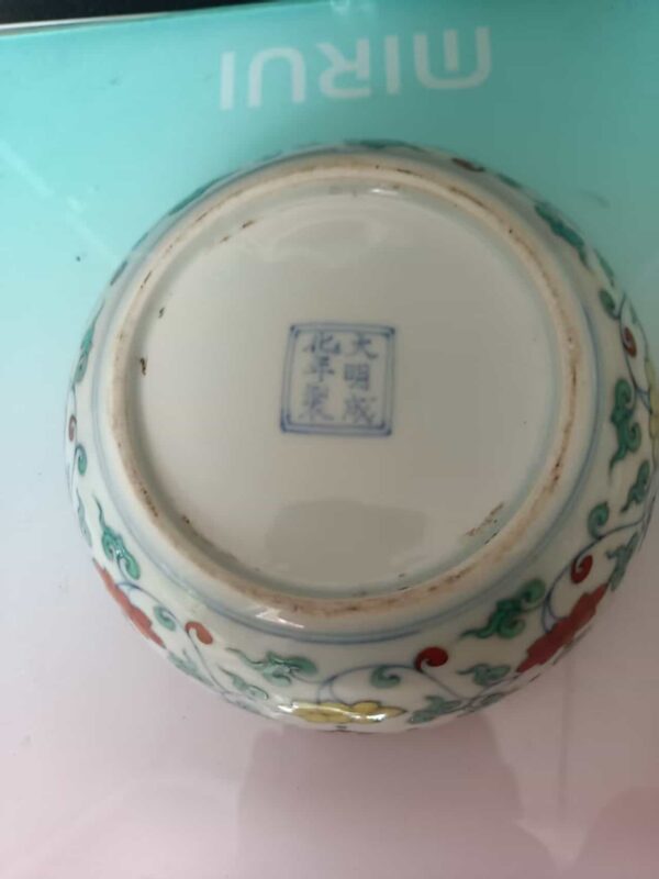 艺术品交流中心