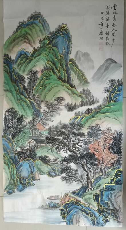 艺术品交流中心