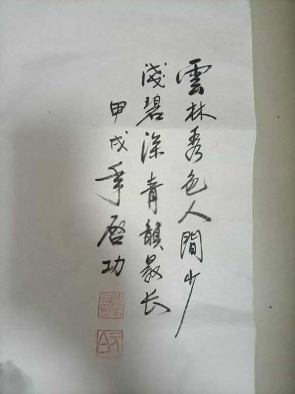 艺术品交流中心