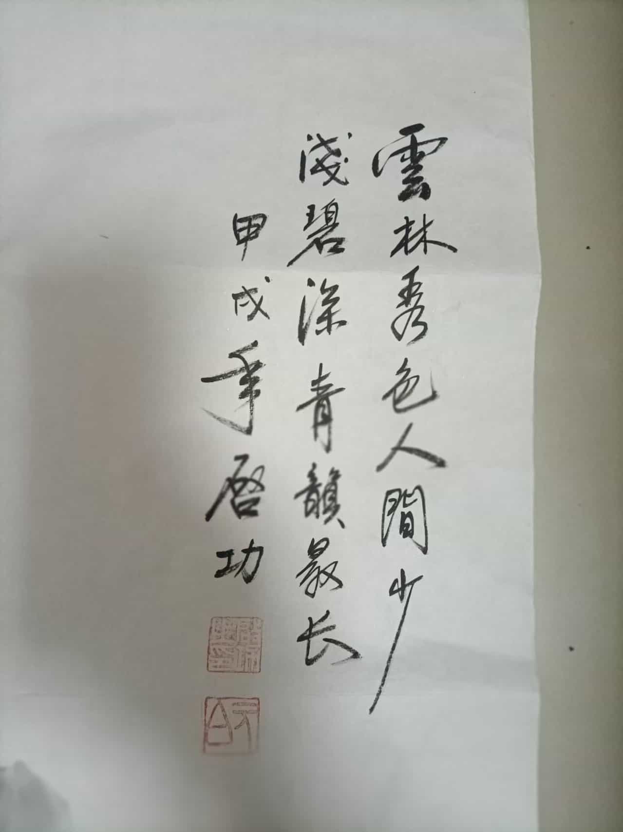 艺术品交流中心