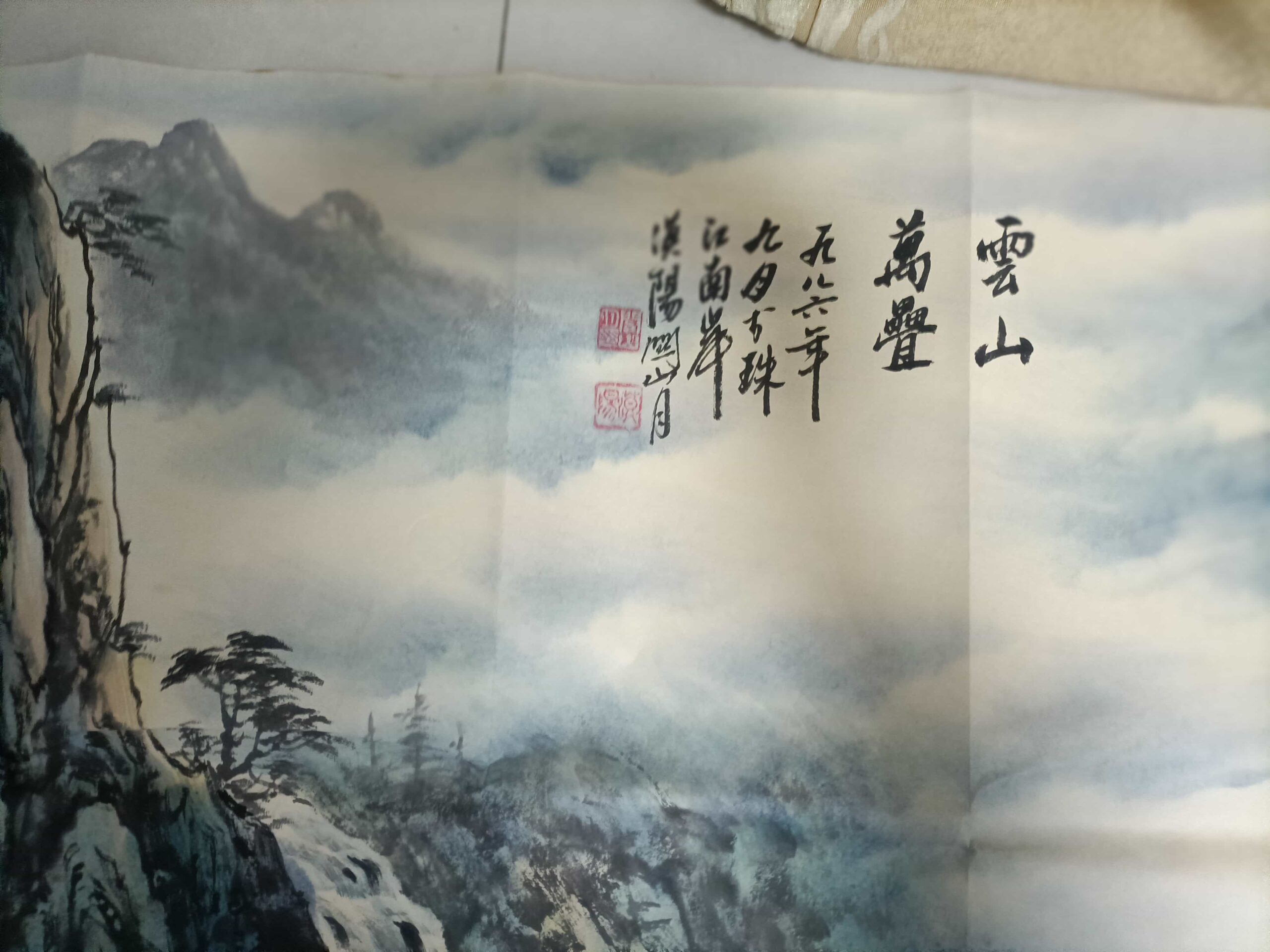 艺术品交流中心