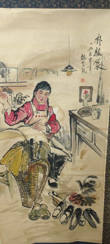 艺术品交流中心