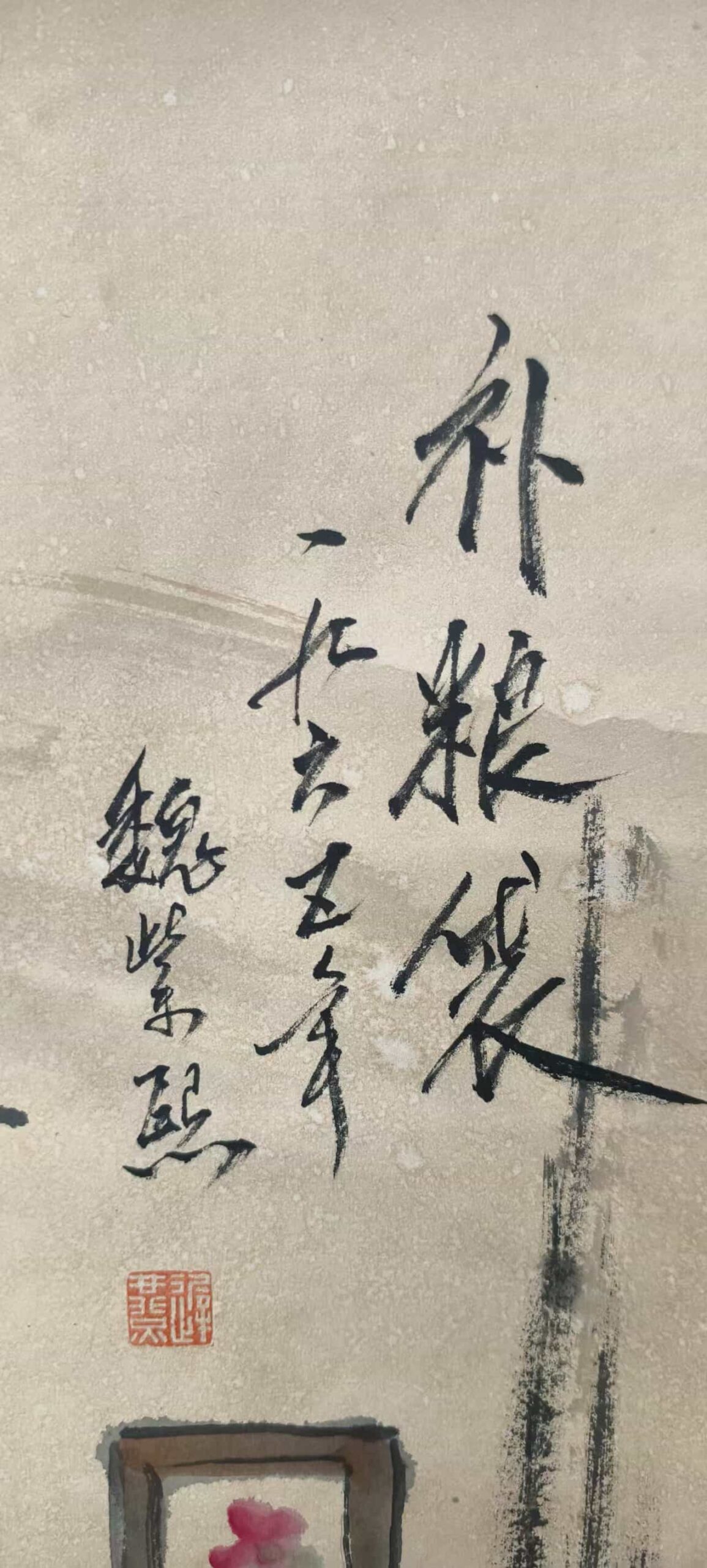 艺术品交流中心