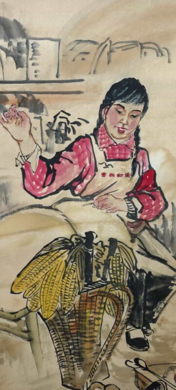 艺术品交流中心