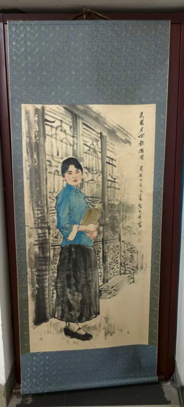 艺术品交流中心