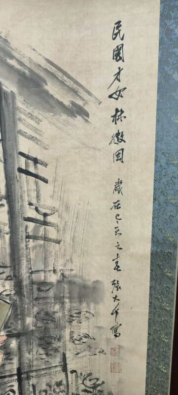 艺术品交流中心