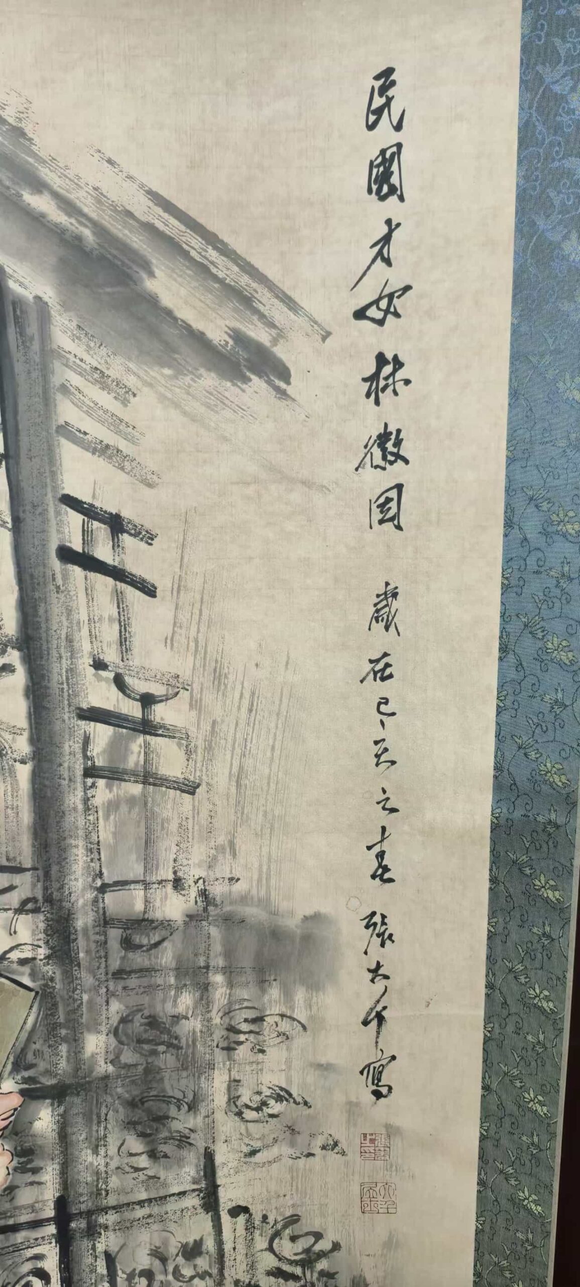 艺术品交流中心