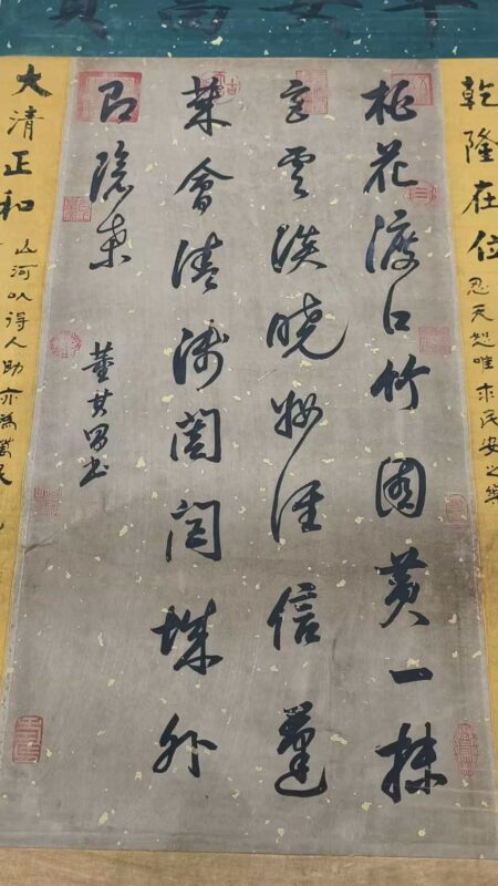 艺术品交流中心