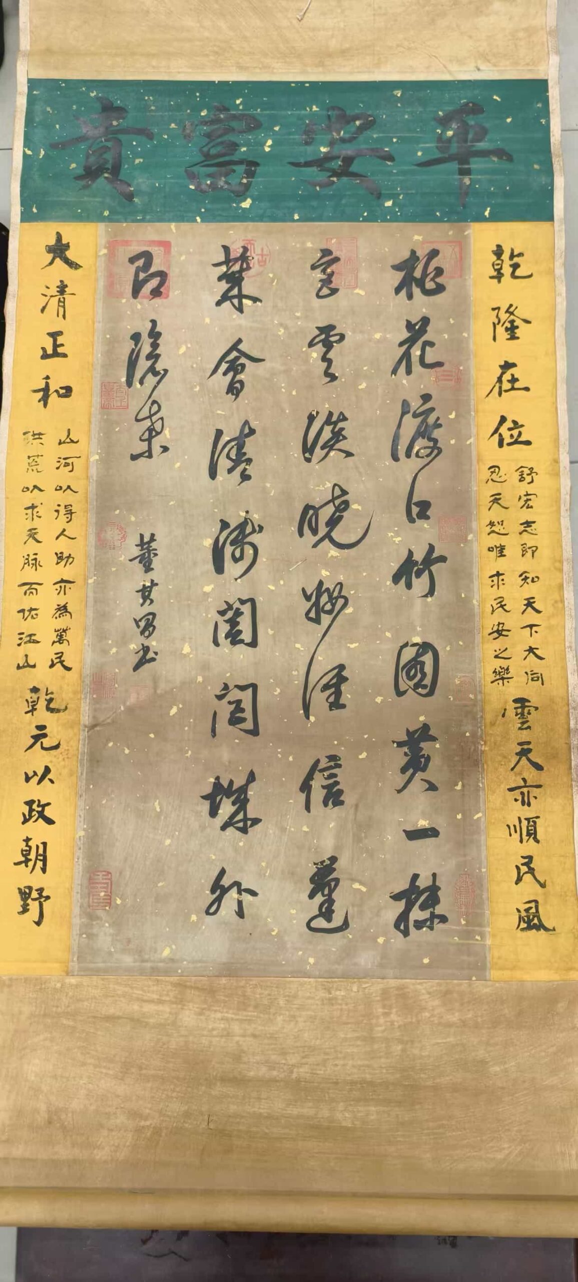 艺术品交流中心