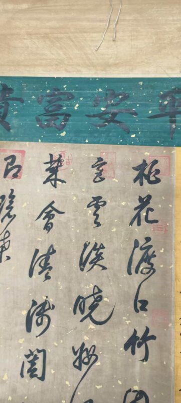 艺术品交流中心