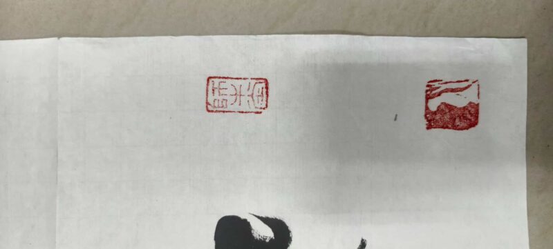 艺术品交流中心