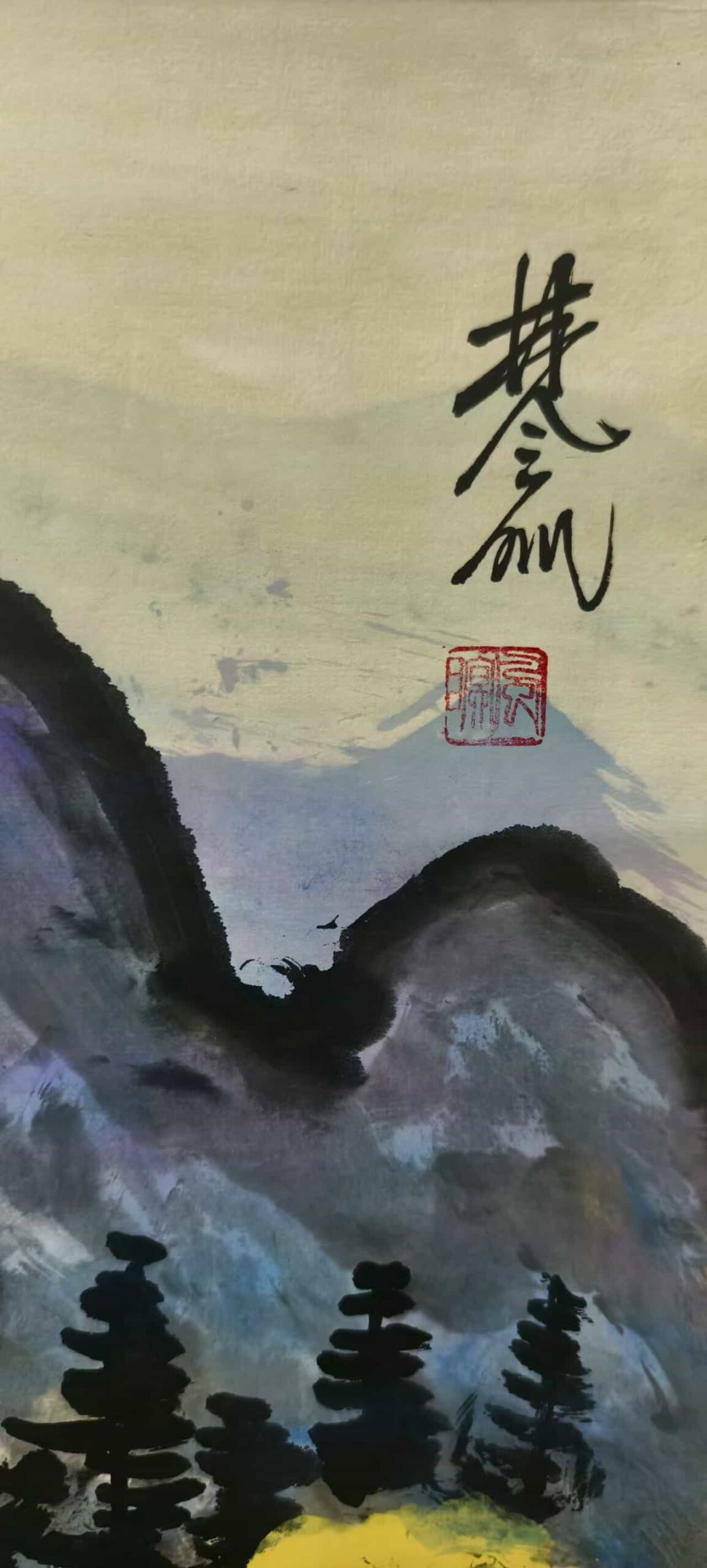 艺术品交流中心