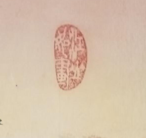 艺术品交流中心