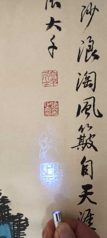 艺术品交流中心