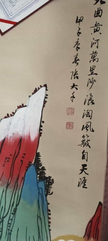 艺术品交流中心