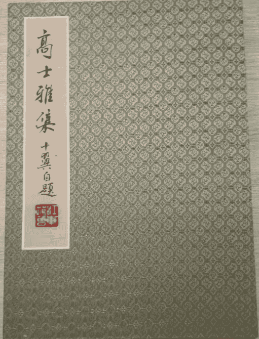 艺术品交流中心