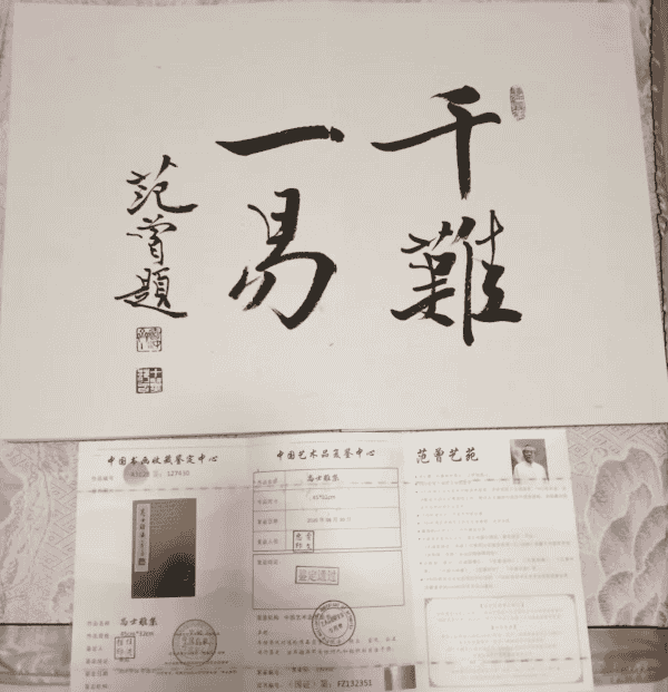 艺术品交流中心