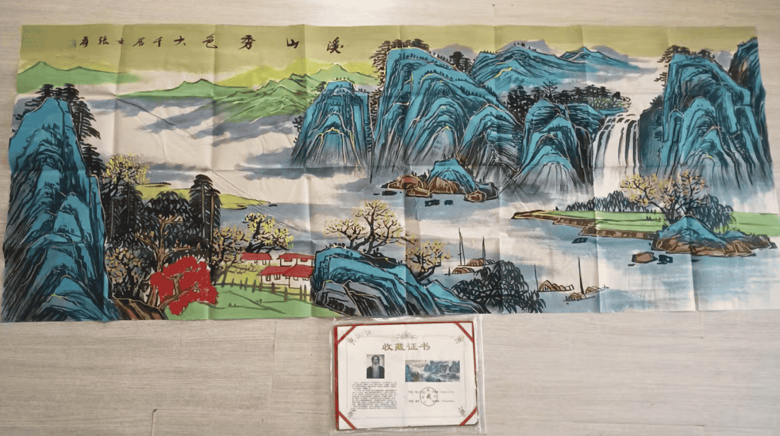 艺术品交流中心