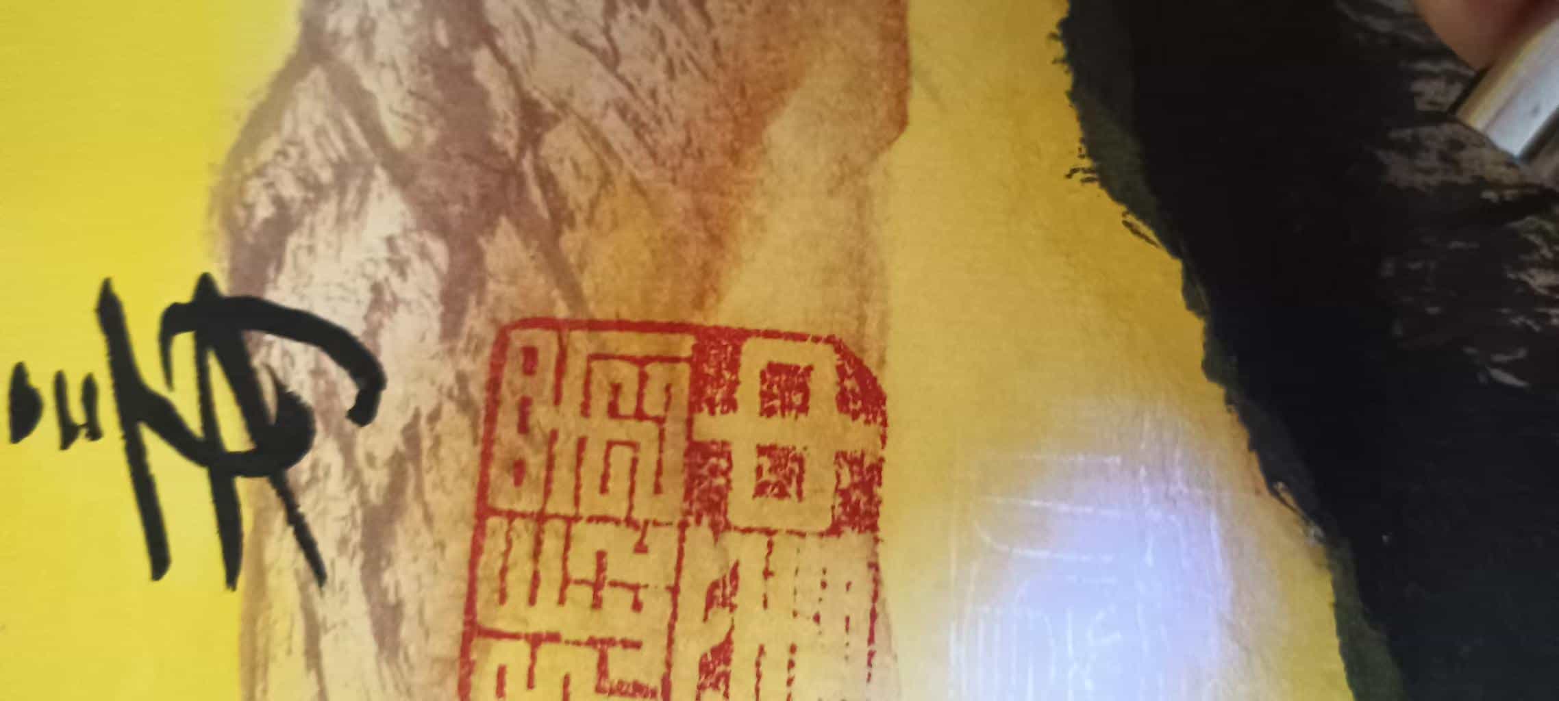 艺术品交流中心