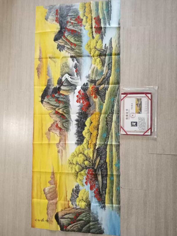 艺术品交流中心