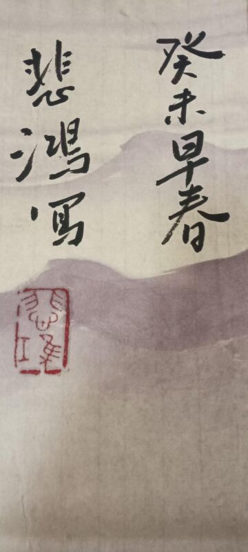 艺术品交流中心