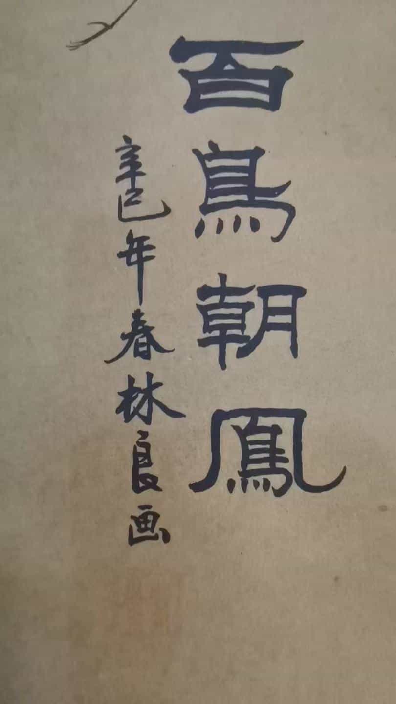 艺术品交流中心