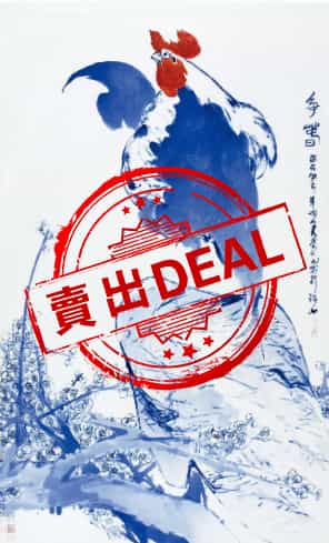 【V】雄鸡青花瓷板画-资源网