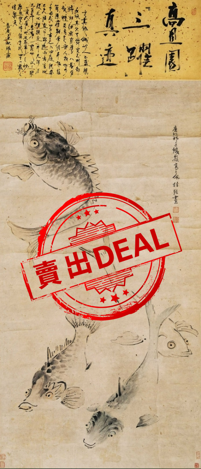 【V】鲤鱼图-资源网