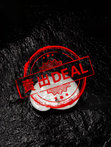 【V】白玉瑞兽配饰-资源网