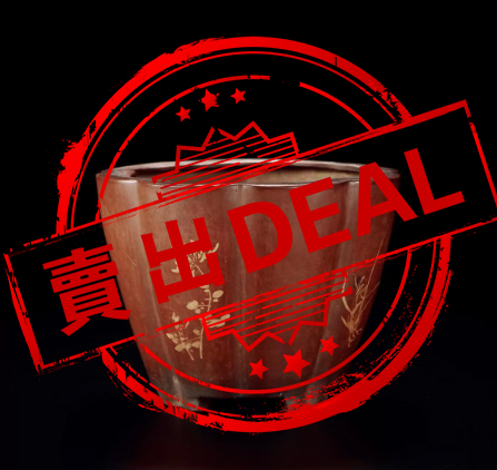 【V】钦州窑花盆-资源网