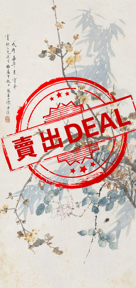 【V】花卉草虫图-资源网