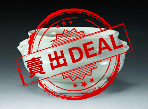 【V】德化窑双耳炉-资源网