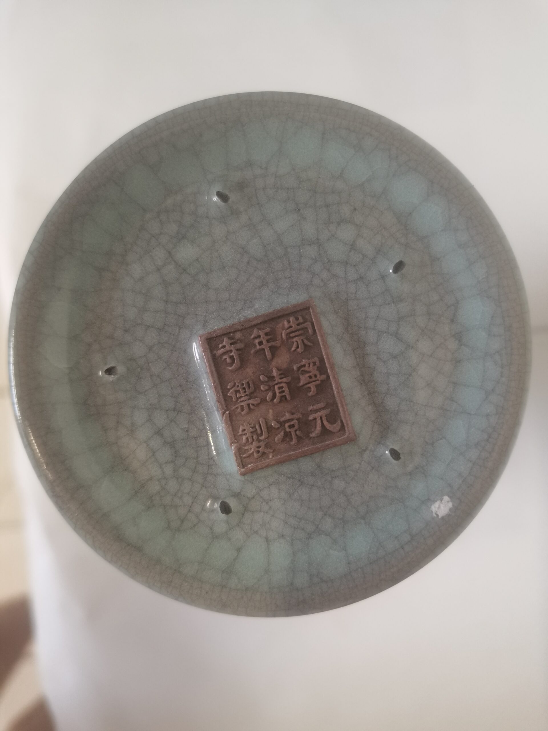 艺术品交流中心