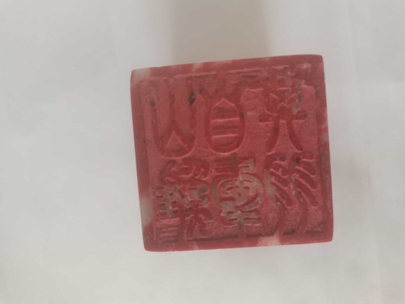 艺术品交流中心