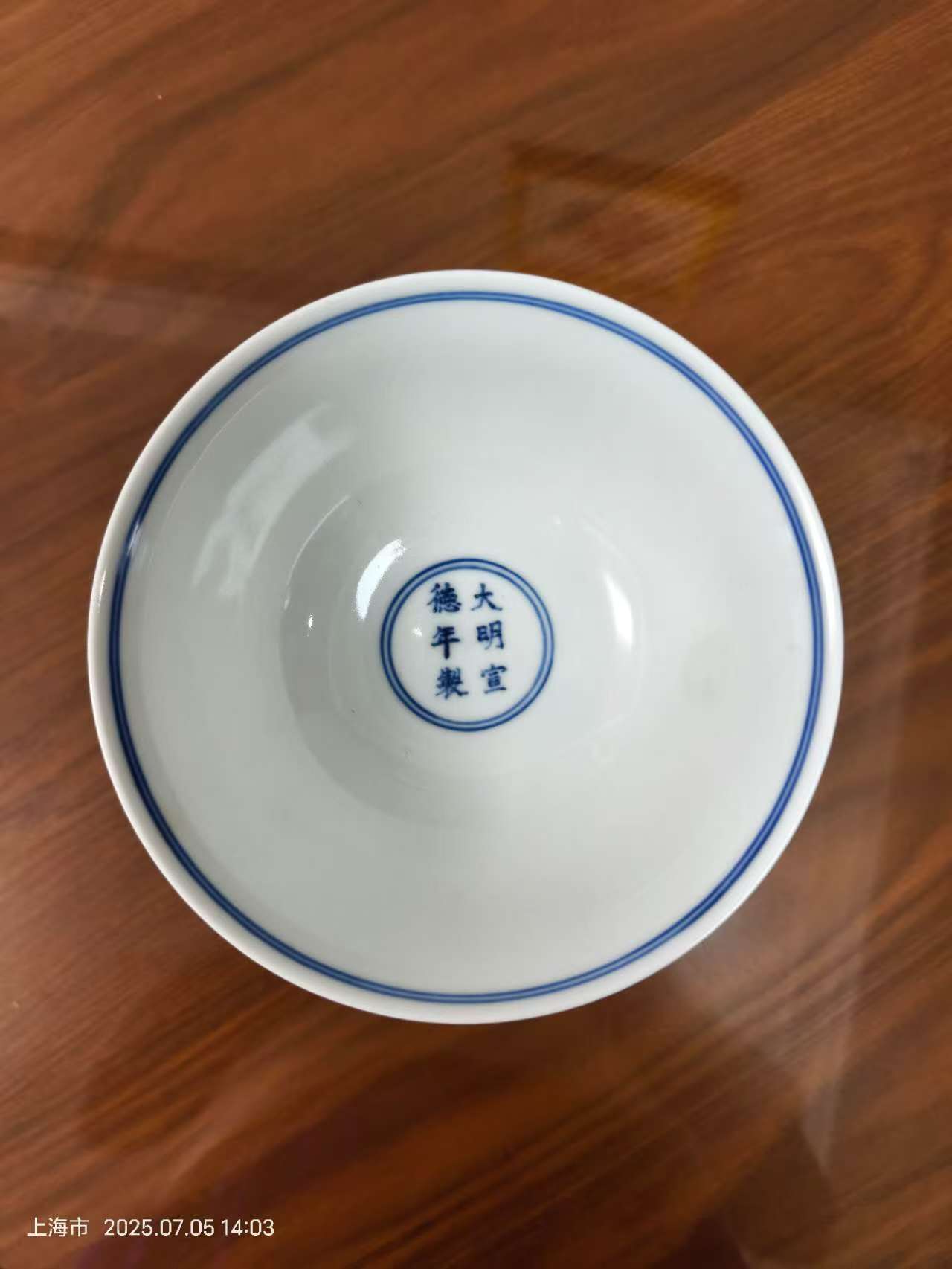 艺术品交流中心