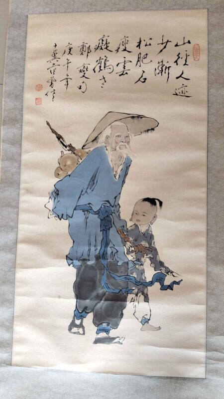 艺术品交流中心