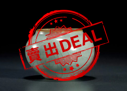 【V】龙泉窑粉青釉小罐-资源网