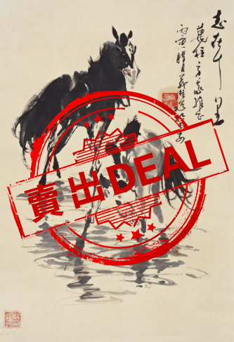 【V】志在千里-资源网