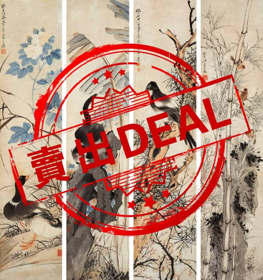 【V】花鸟四条屏-资源网