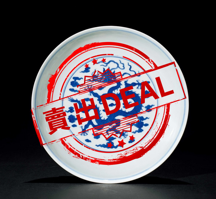 【V】清乾隆青花云龙纹盘-资源网