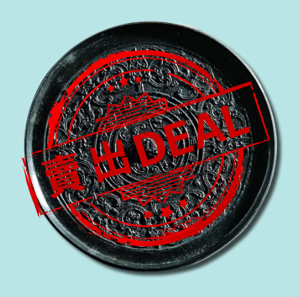 【V】蟠螭纹镜-资源网